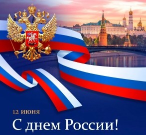 фото новости